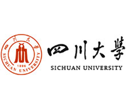 四川大学